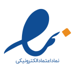 enamad_icon_text_color_blue_1024-768x768